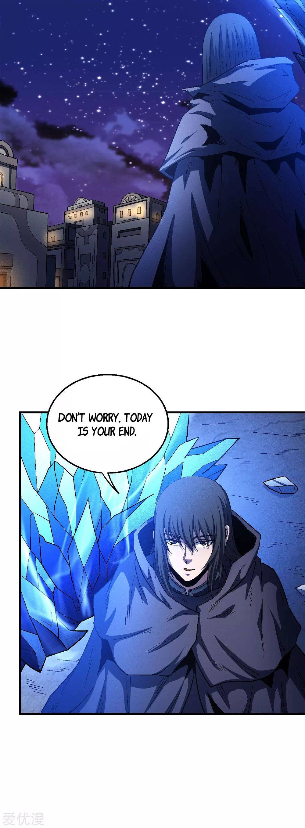 God of Martial Arts — Chapter 131.2 — page 22
