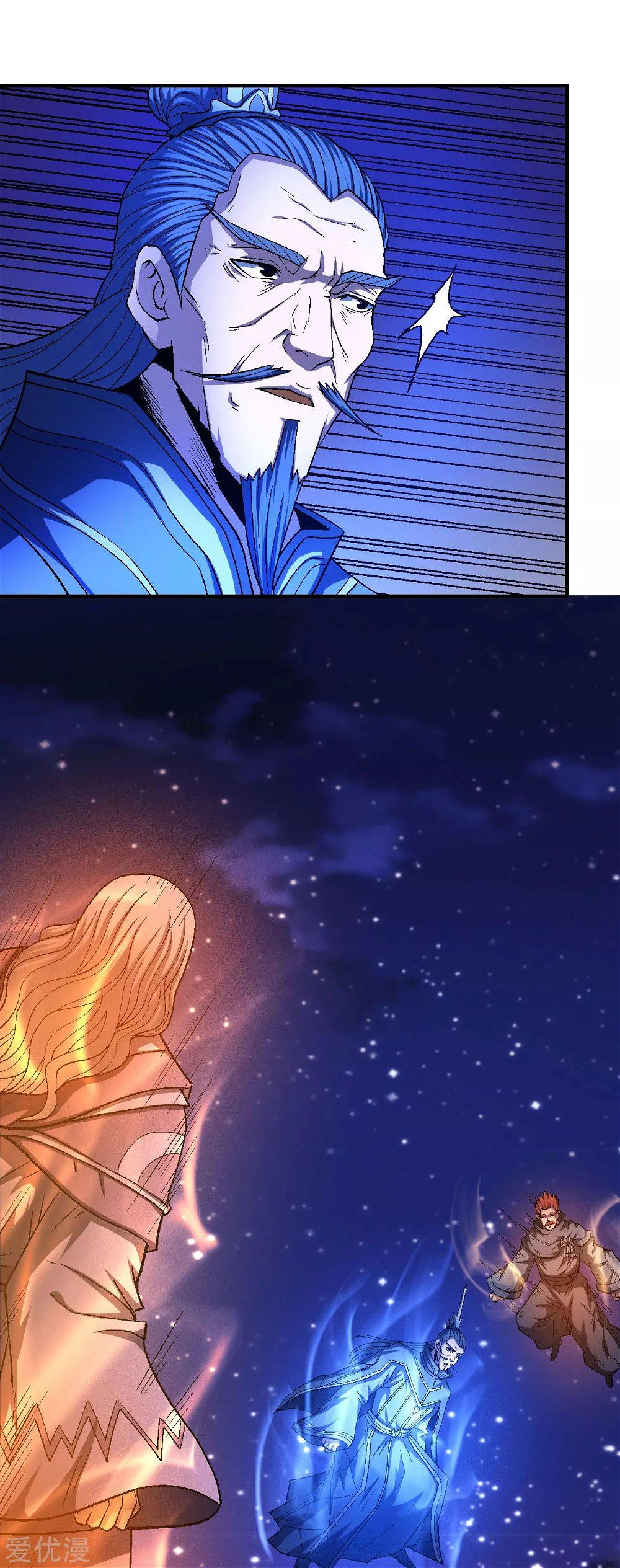 God of Martial Arts — Chapter 131.2 — page 23