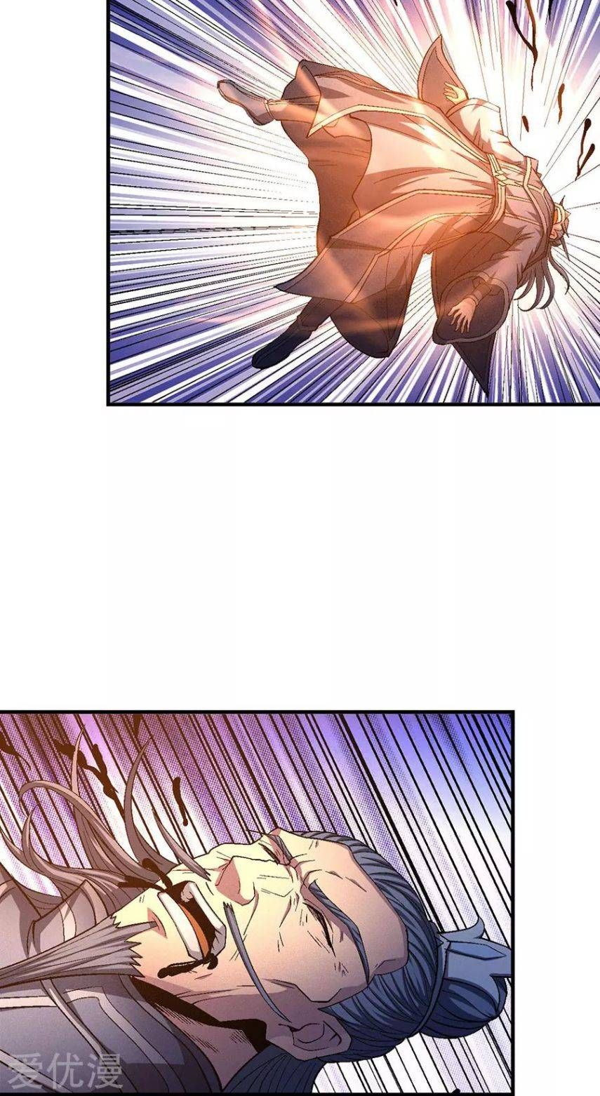 God of Martial Arts — Chapter 131.3 — page 12