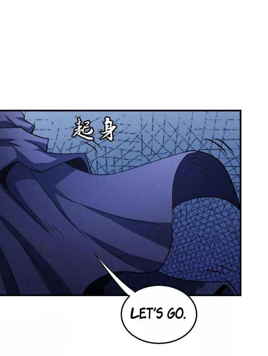 God of Martial Arts — Chapter 131.3 — page 19