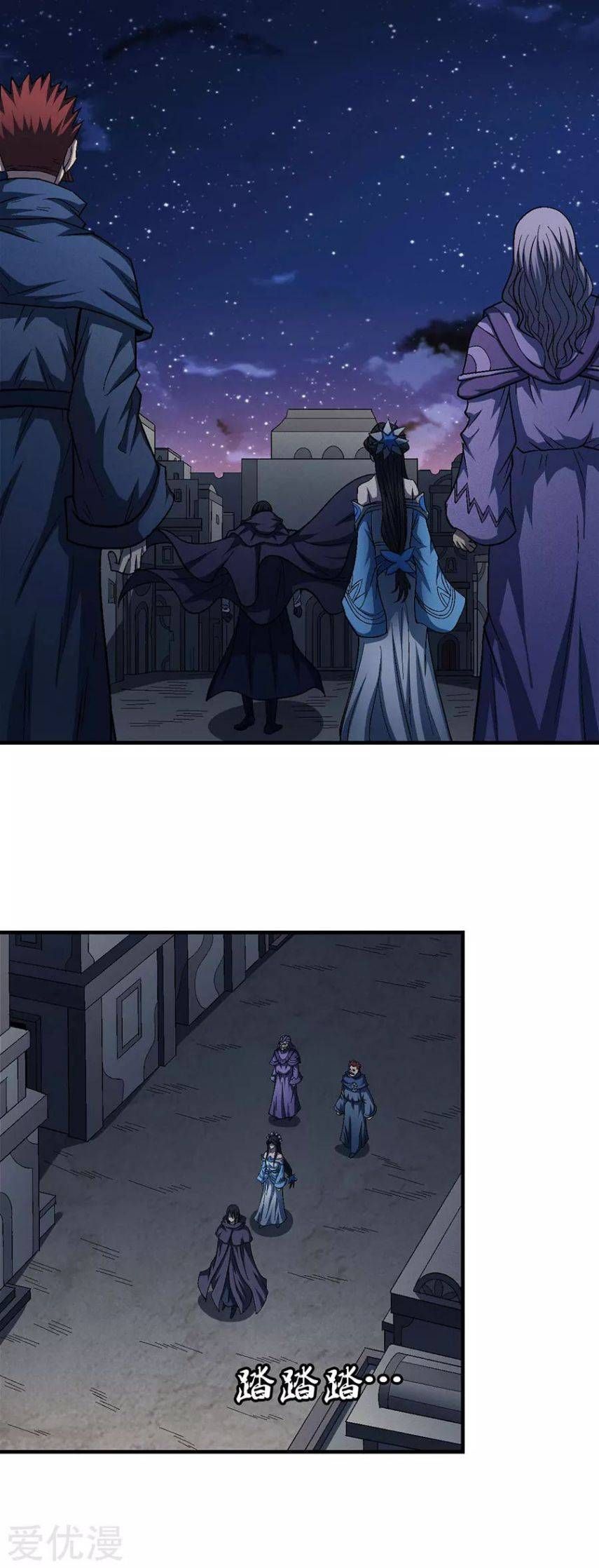 God of Martial Arts — Chapter 131.3 — page 20