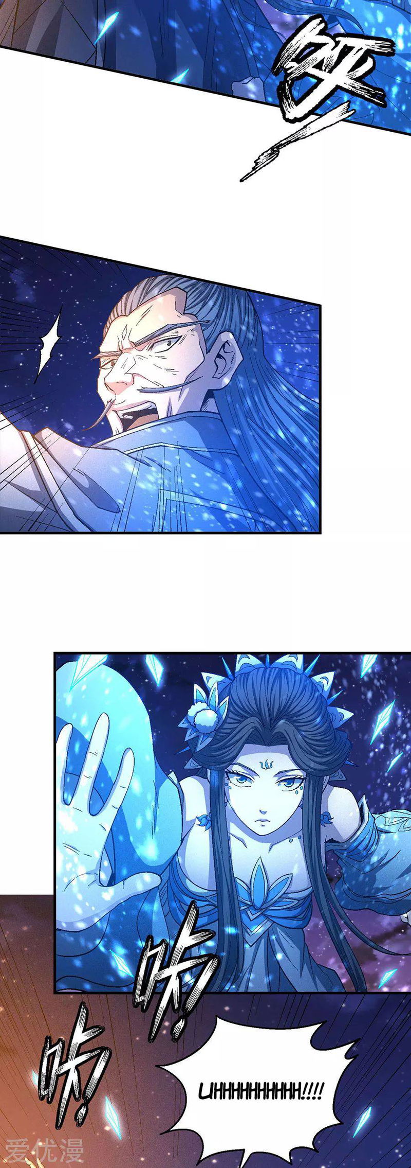 God of Martial Arts — Chapter 131.4 — page 9