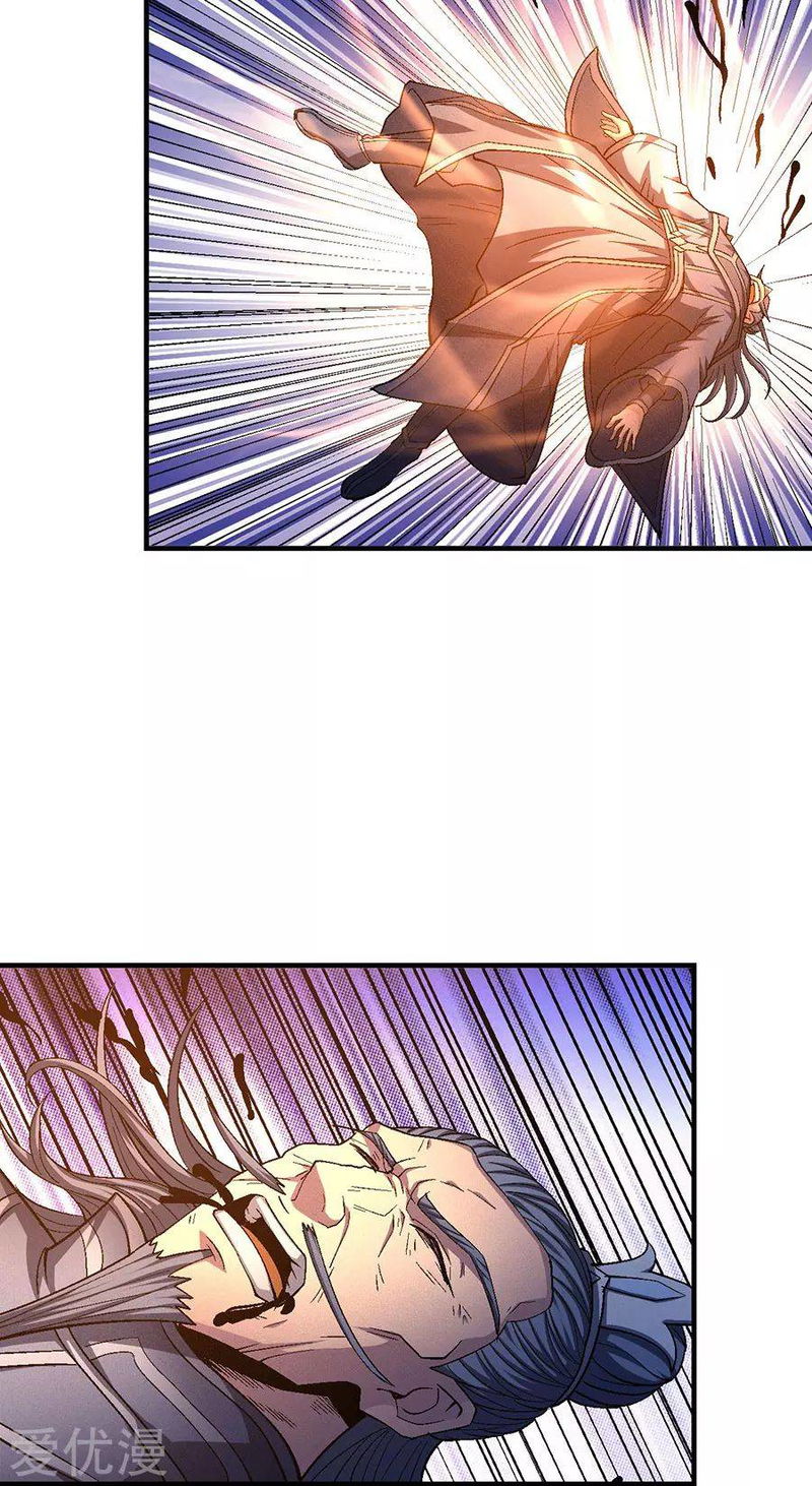 God of Martial Arts — Chapter 131.4 — page 12