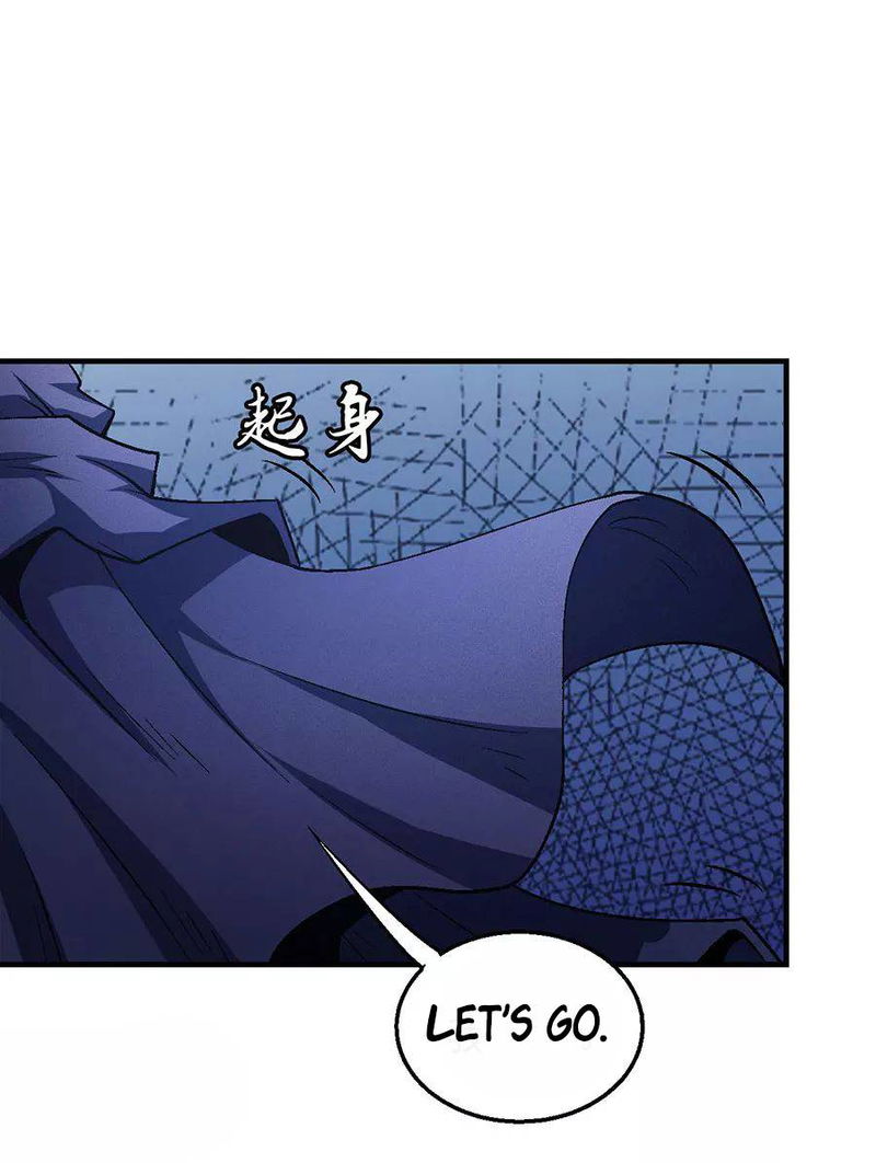 God of Martial Arts — Chapter 131.4 — page 19