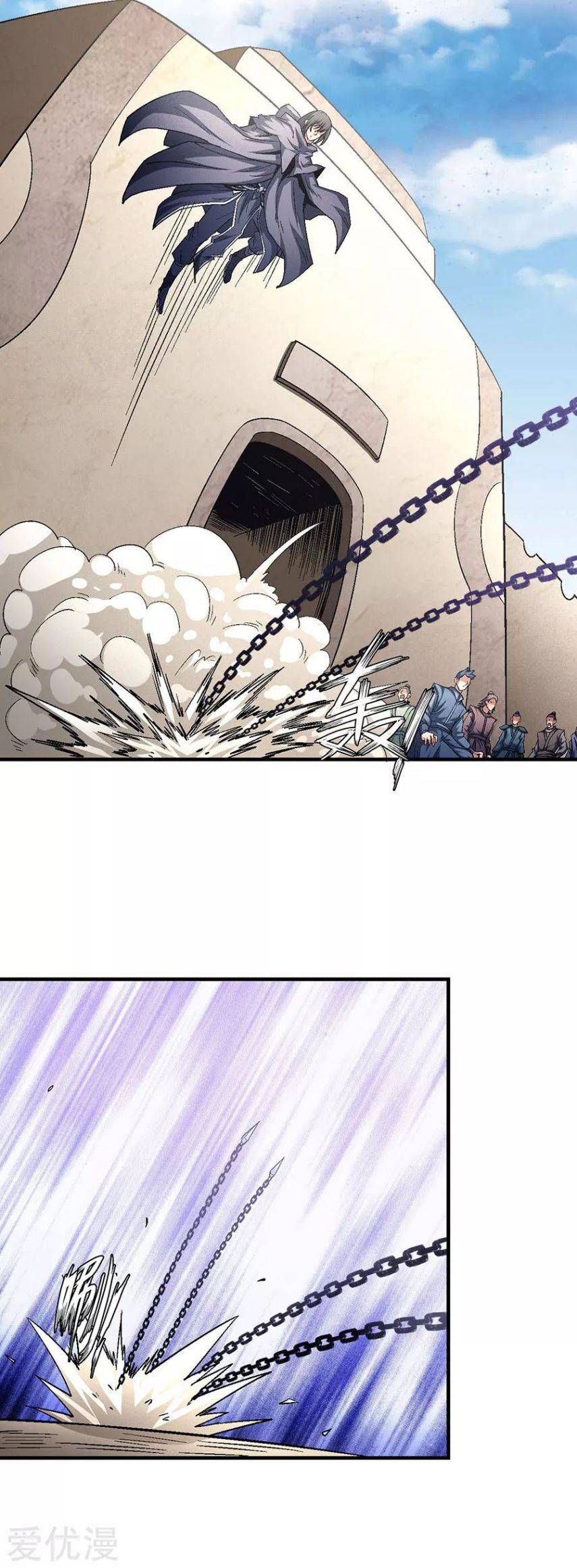 God of Martial Arts — Chapter 132.1 — page 10