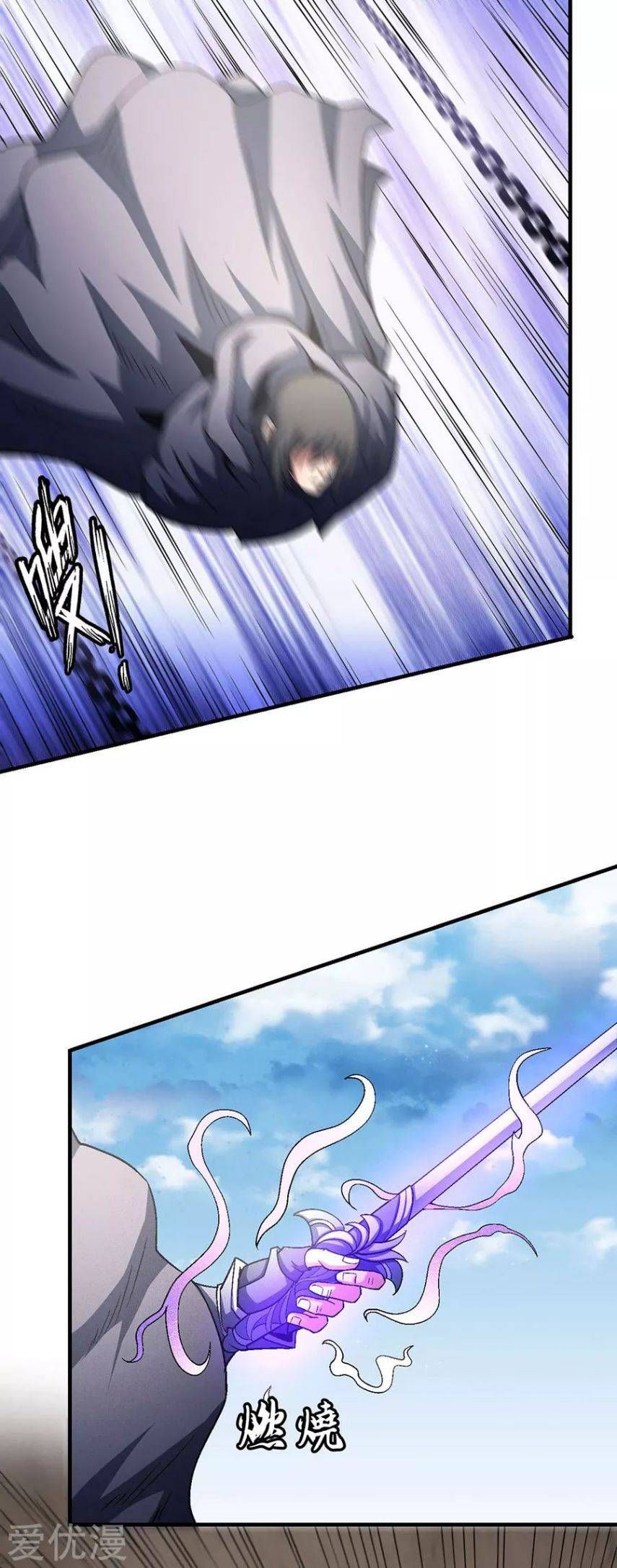 God of Martial Arts — Chapter 132.1 — page 15