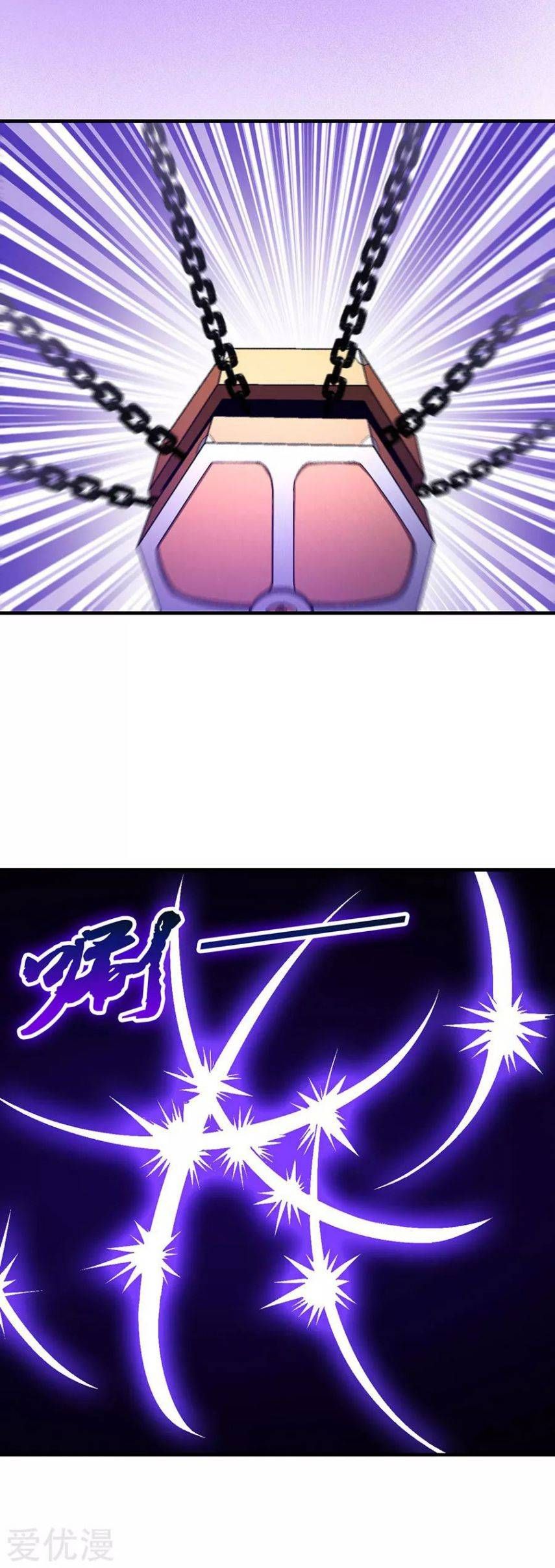 God of Martial Arts — Chapter 132.1 — page 17