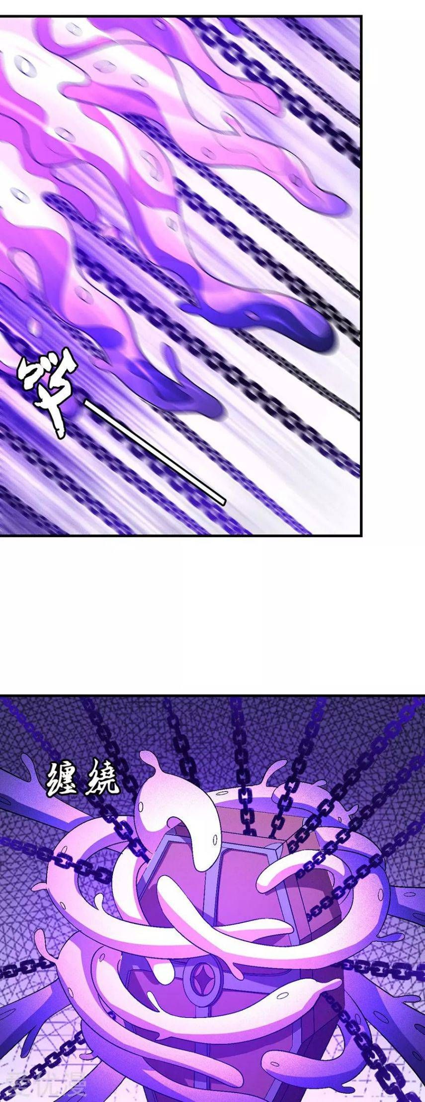 God of Martial Arts — Chapter 132.1 — page 21