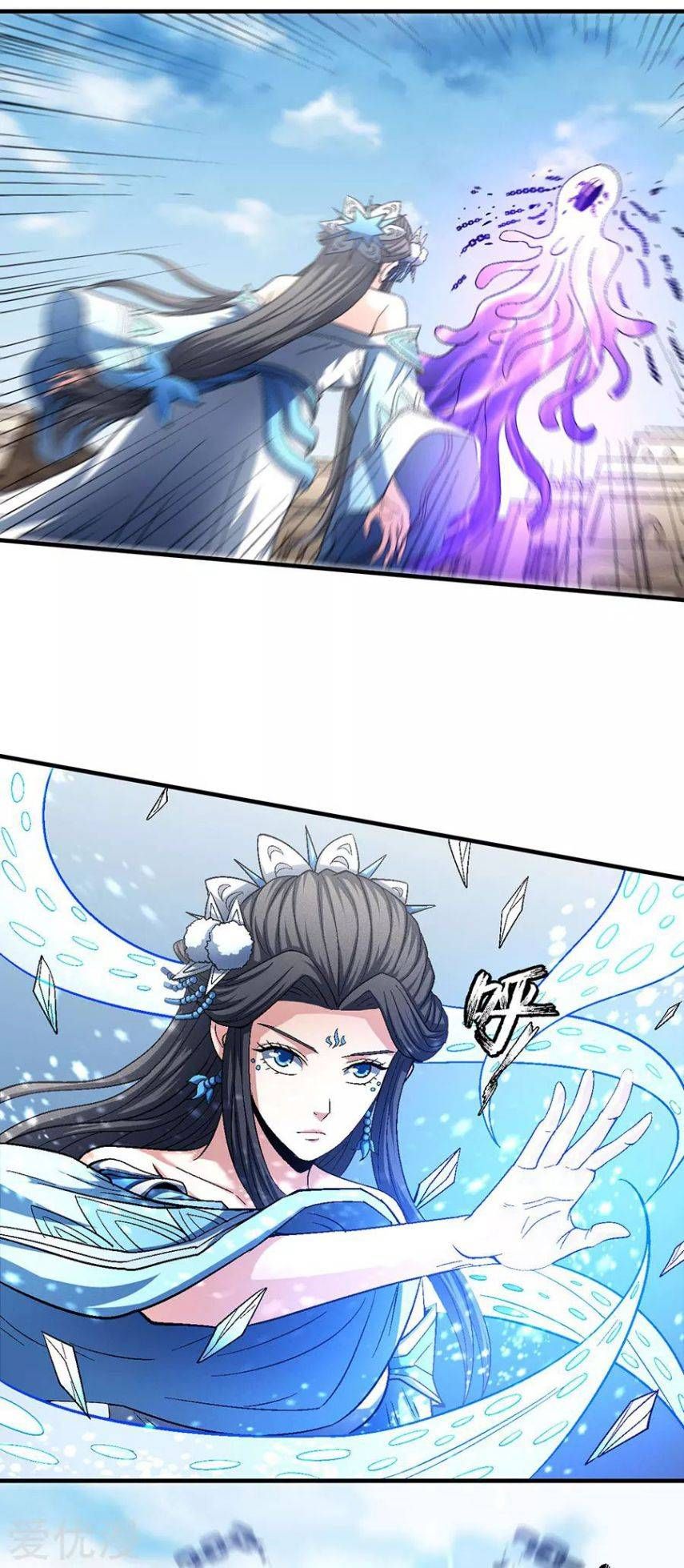 God of Martial Arts — Chapter 132.1 — page 24