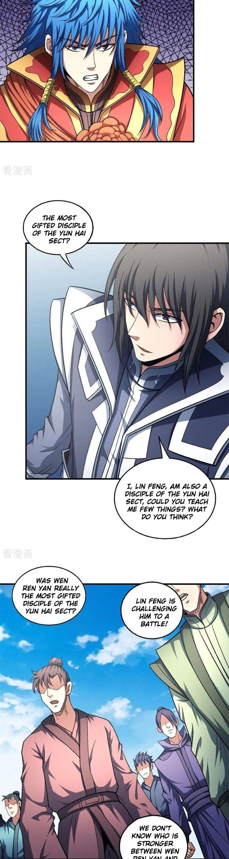 God of Martial Arts — Chapter 136.3 — page 2
