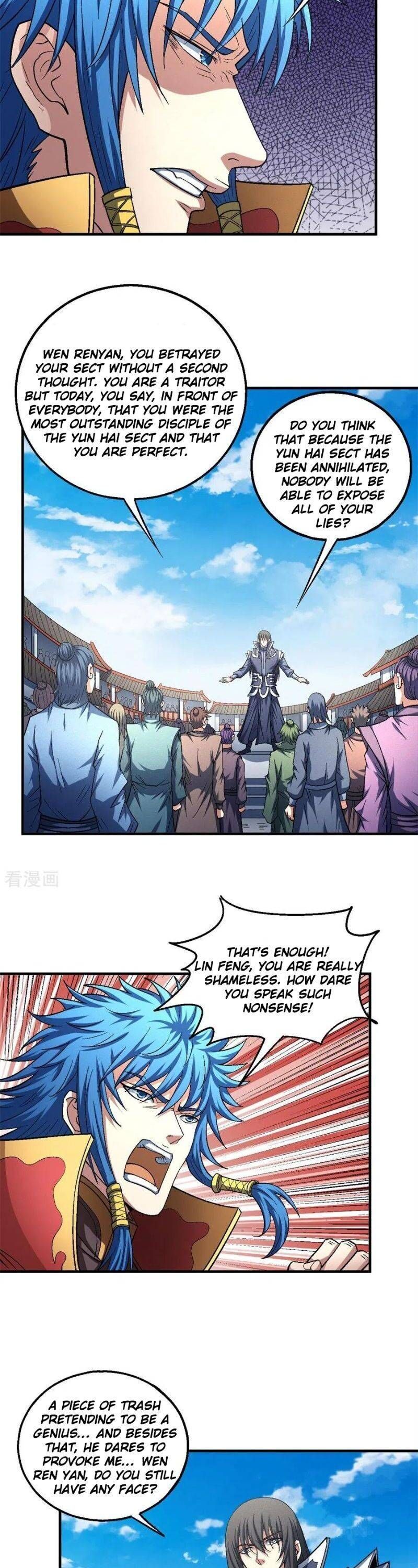God of Martial Arts — Chapter 136.3 — page 4