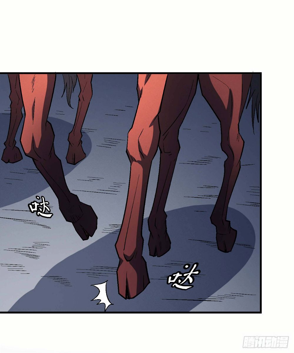 God of Martial Arts — Chapter 137.2 — page 34