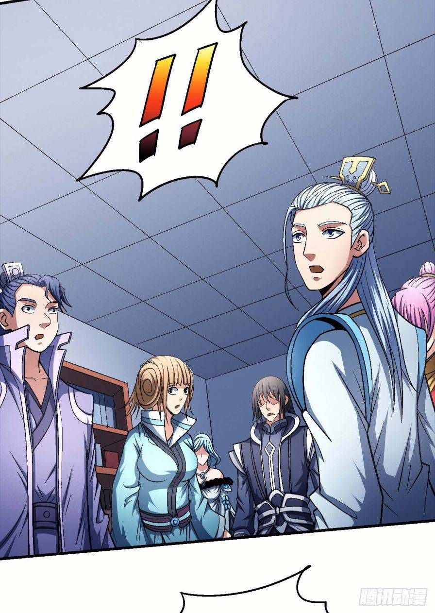 God of Martial Arts — Chapter 138.1 — page 14