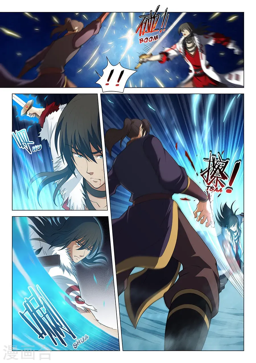 God of Martial Arts — Chapter 14.3 — page 5