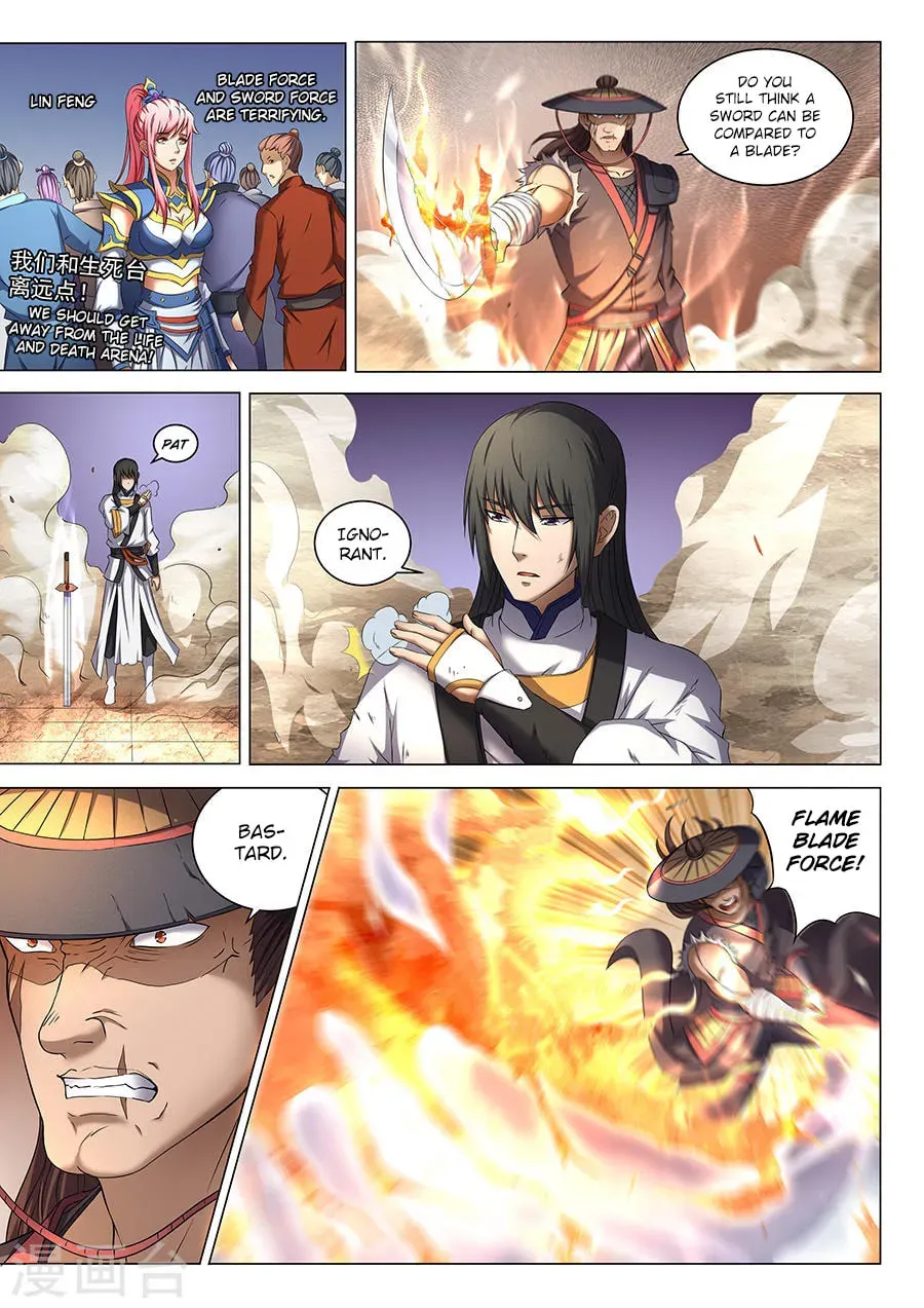 God of Martial Arts — Chapter 14.4 — page 2