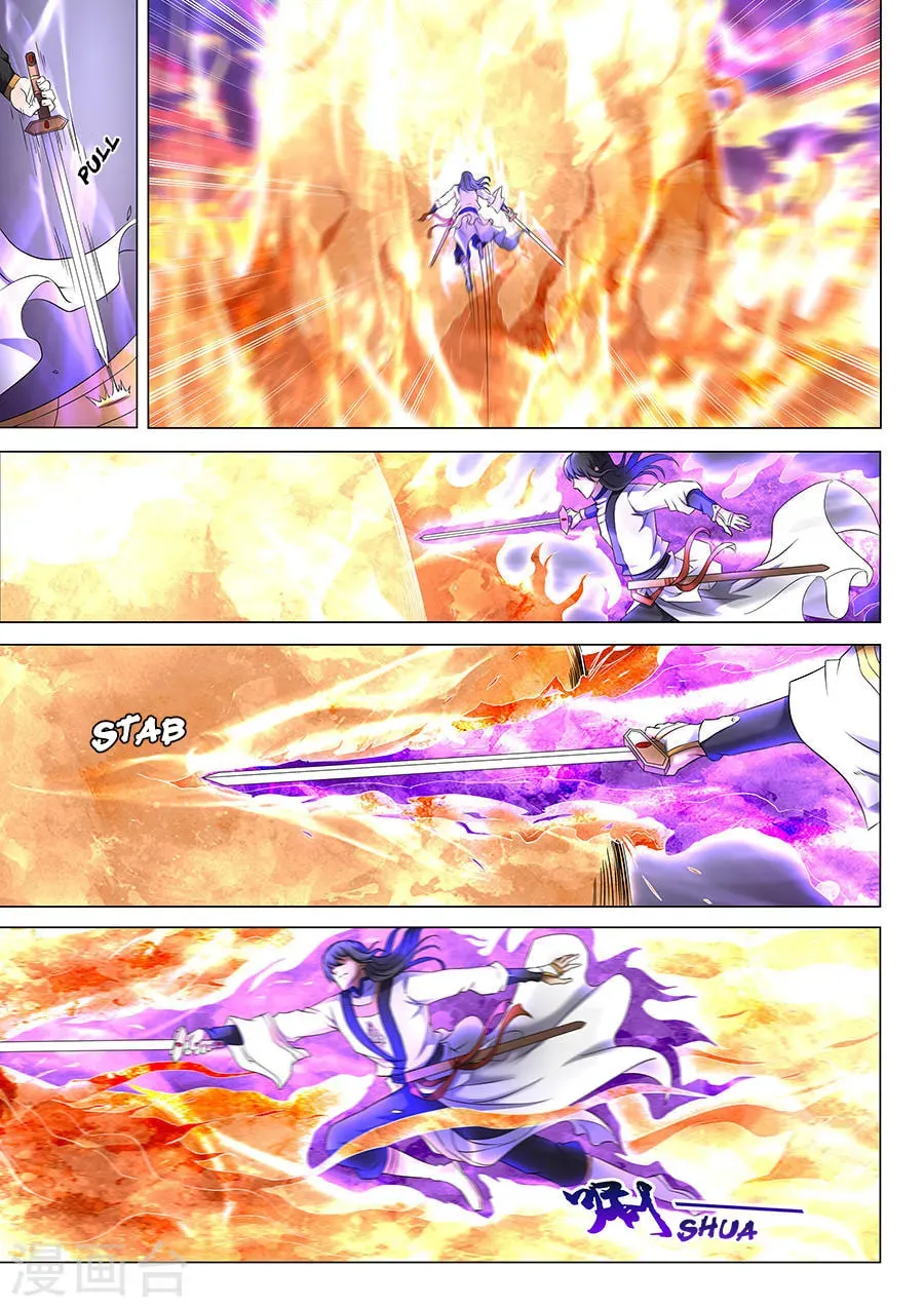 God of Martial Arts — Chapter 14.4 — page 4