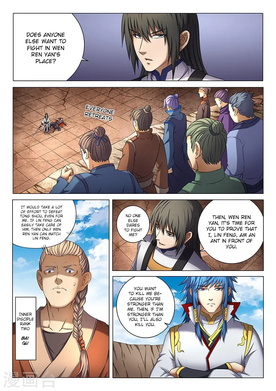 God of Martial Arts — Chapter 14.4 — page 8