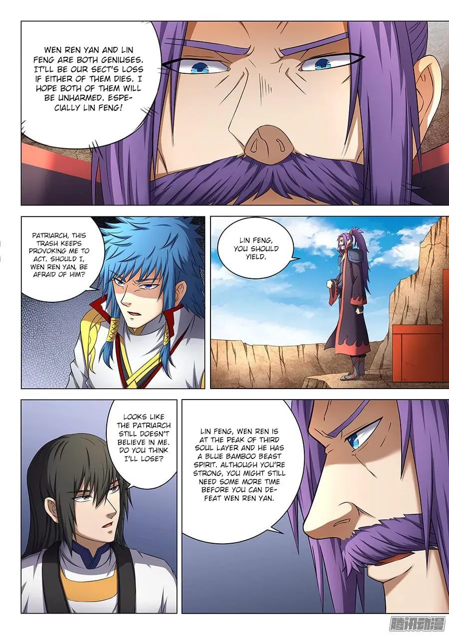 God of Martial Arts — Chapter 14.5 — page 2