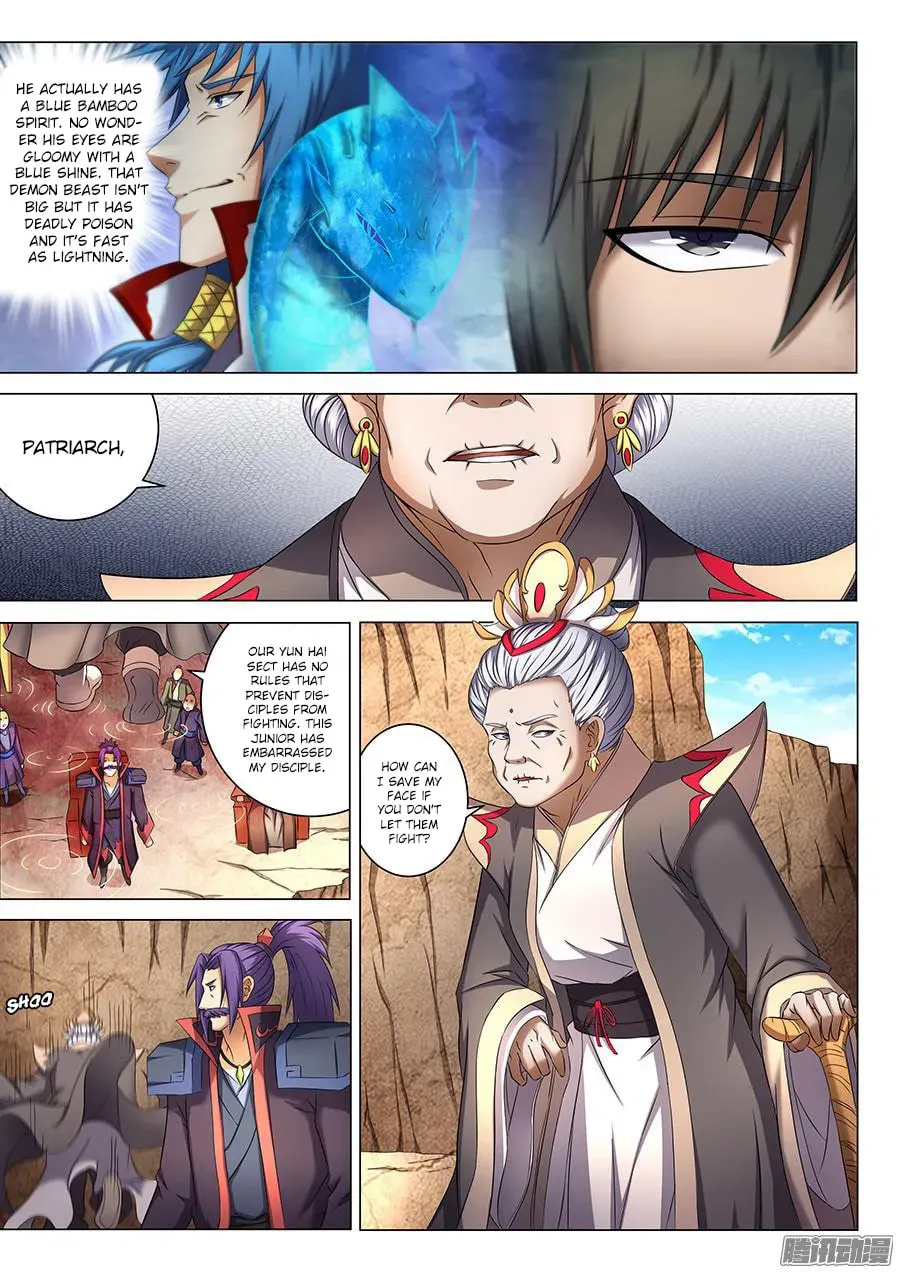 God of Martial Arts — Chapter 14.5 — page 3