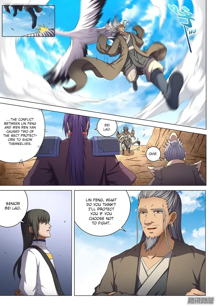 God of Martial Arts — Chapter 14.5 — page 5