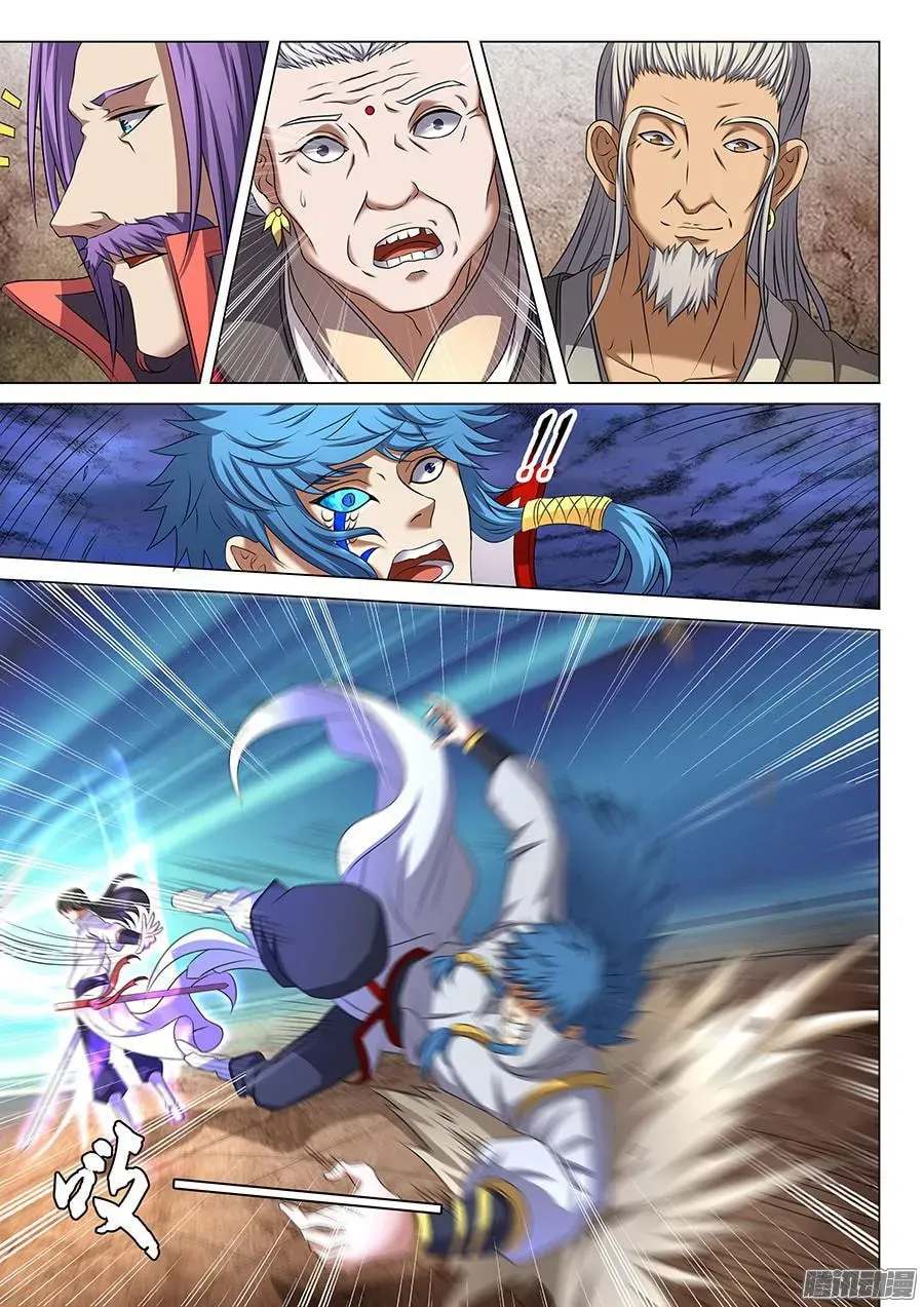 God of Martial Arts — Chapter 14.7 — page 4