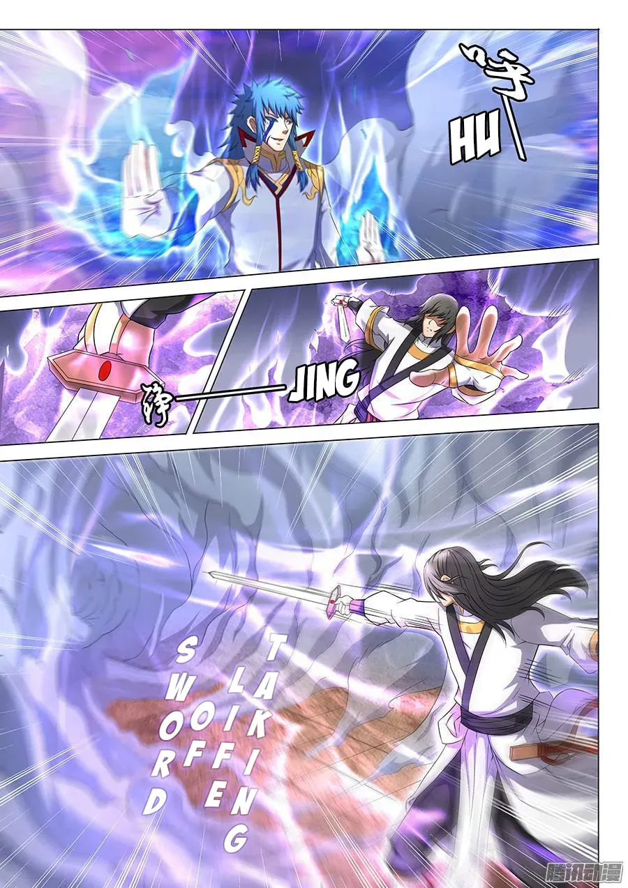 God of Martial Arts — Chapter 14.8 — page 2