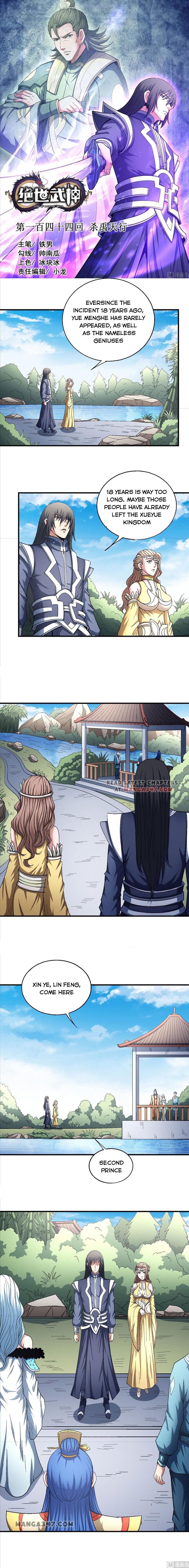 God of Martial Arts — Chapter 144.1 — page 1
