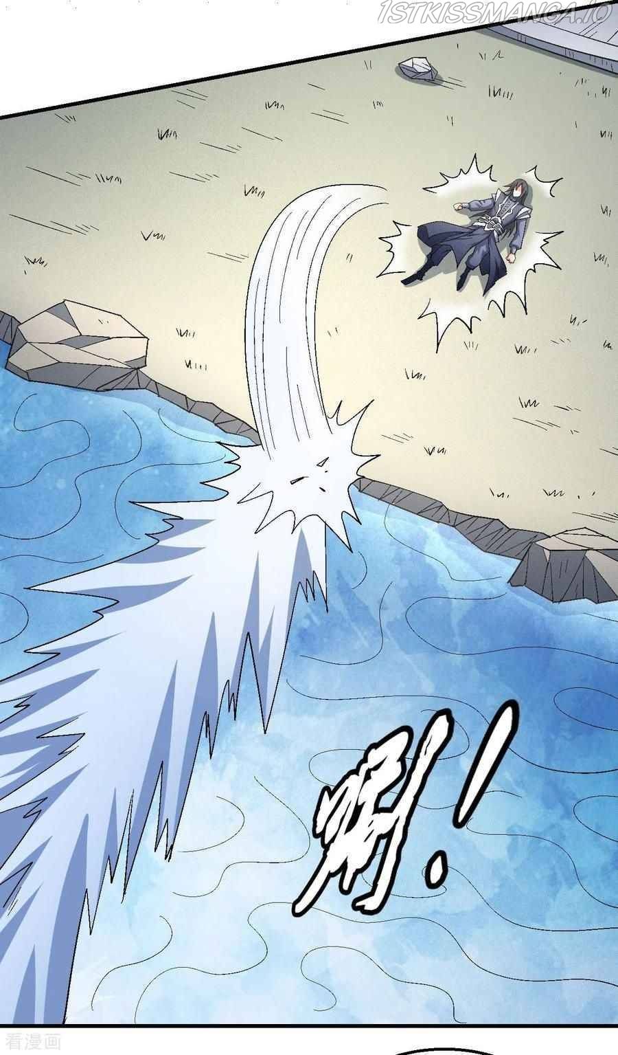 God of Martial Arts — Chapter 146.1 — page 22
