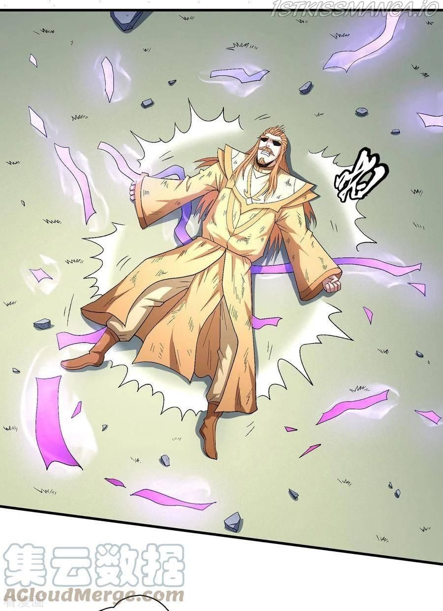 God of Martial Arts — Chapter 147.1 — page 15