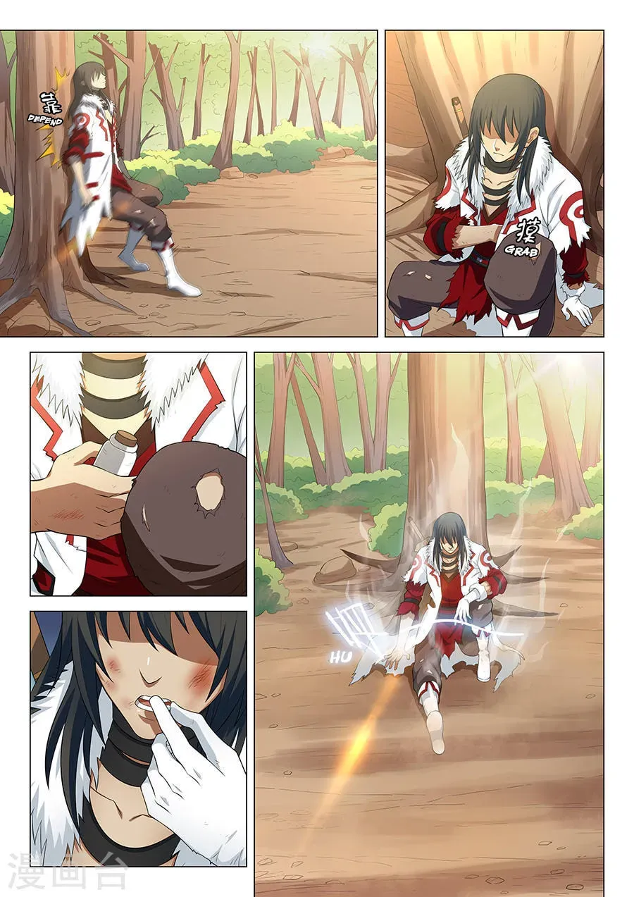 God of Martial Arts — Chapter 15.1 — page 4