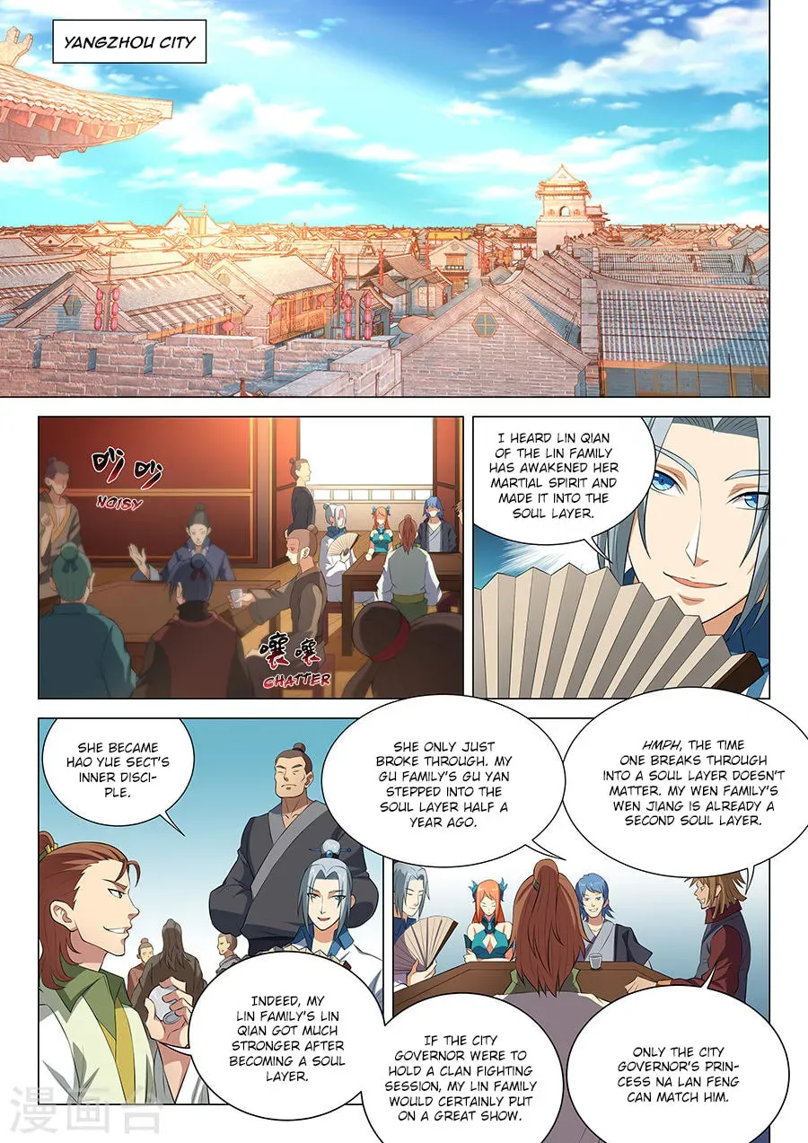 God of Martial Arts — Chapter 15.3 — page 1