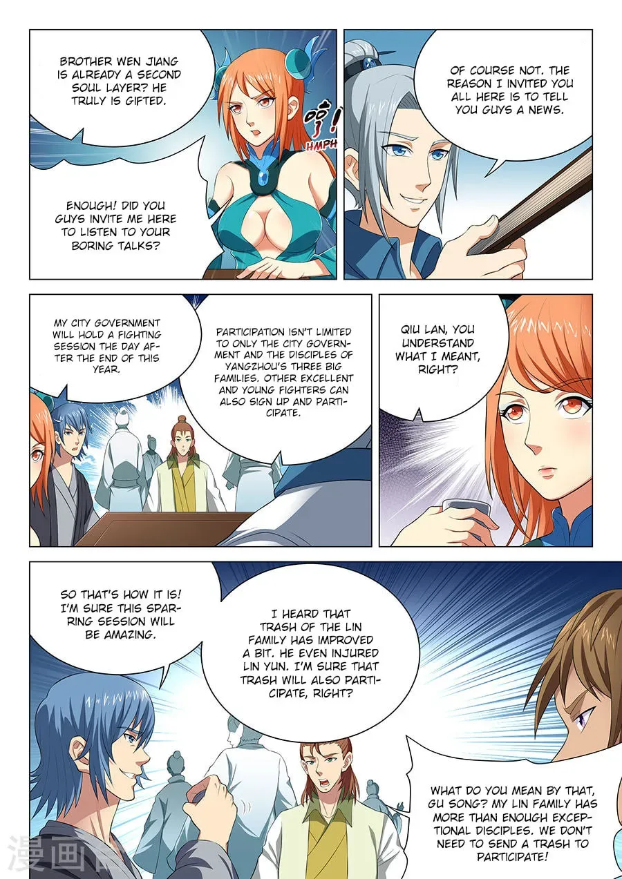 God of Martial Arts — Chapter 15.3 — page 2