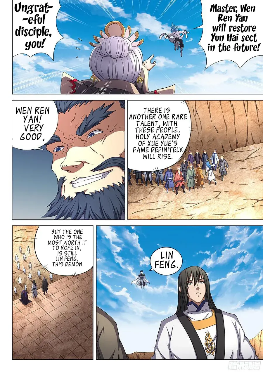 God of Martial Arts — Chapter 15.4 — page 4