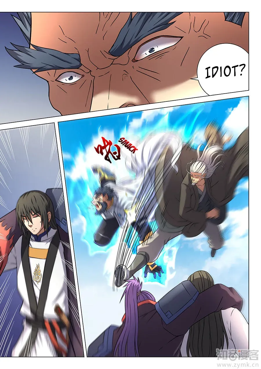 God of Martial Arts — Chapter 15.5 — page 3