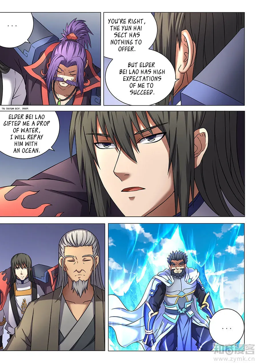 God of Martial Arts — Chapter 15.5 — page 5