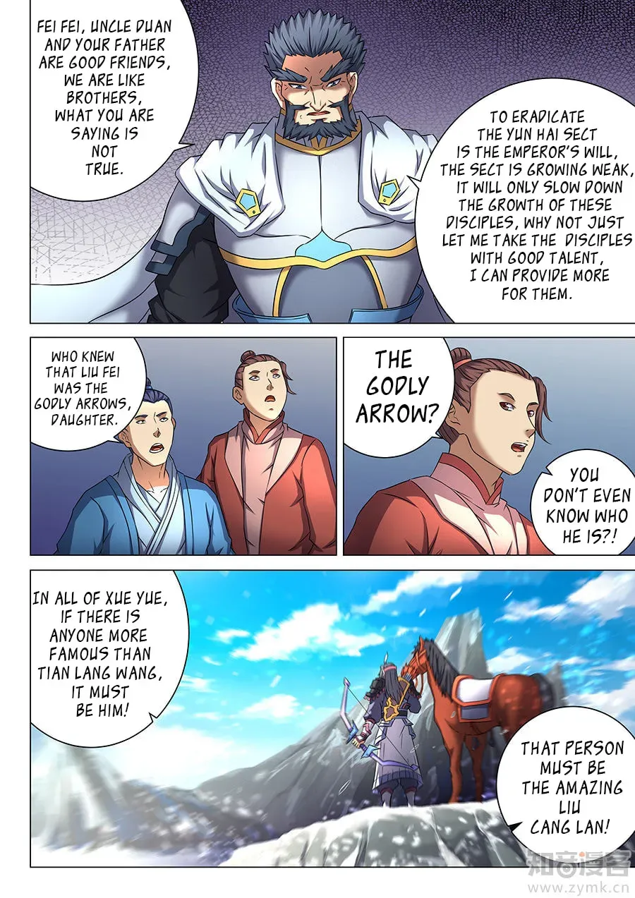 God of Martial Arts — Chapter 15.5 — page 8