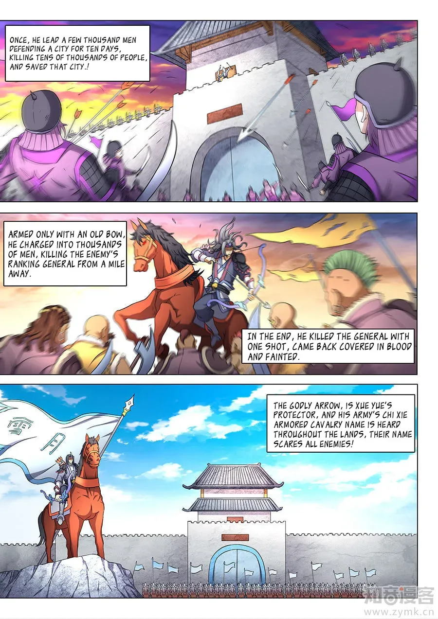 God of Martial Arts — Chapter 15.5 — page 9