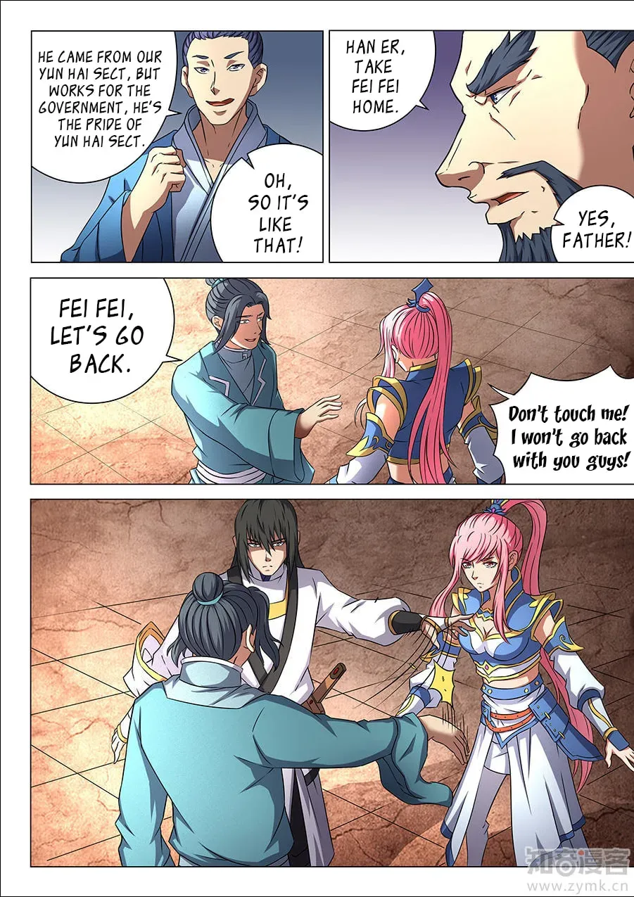 God of Martial Arts — Chapter 15.5 — page 10