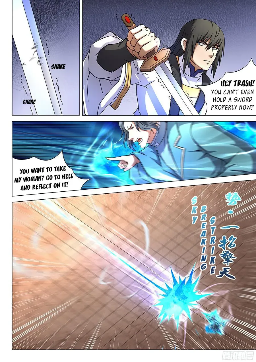 God of Martial Arts — Chapter 15.6 — page 4