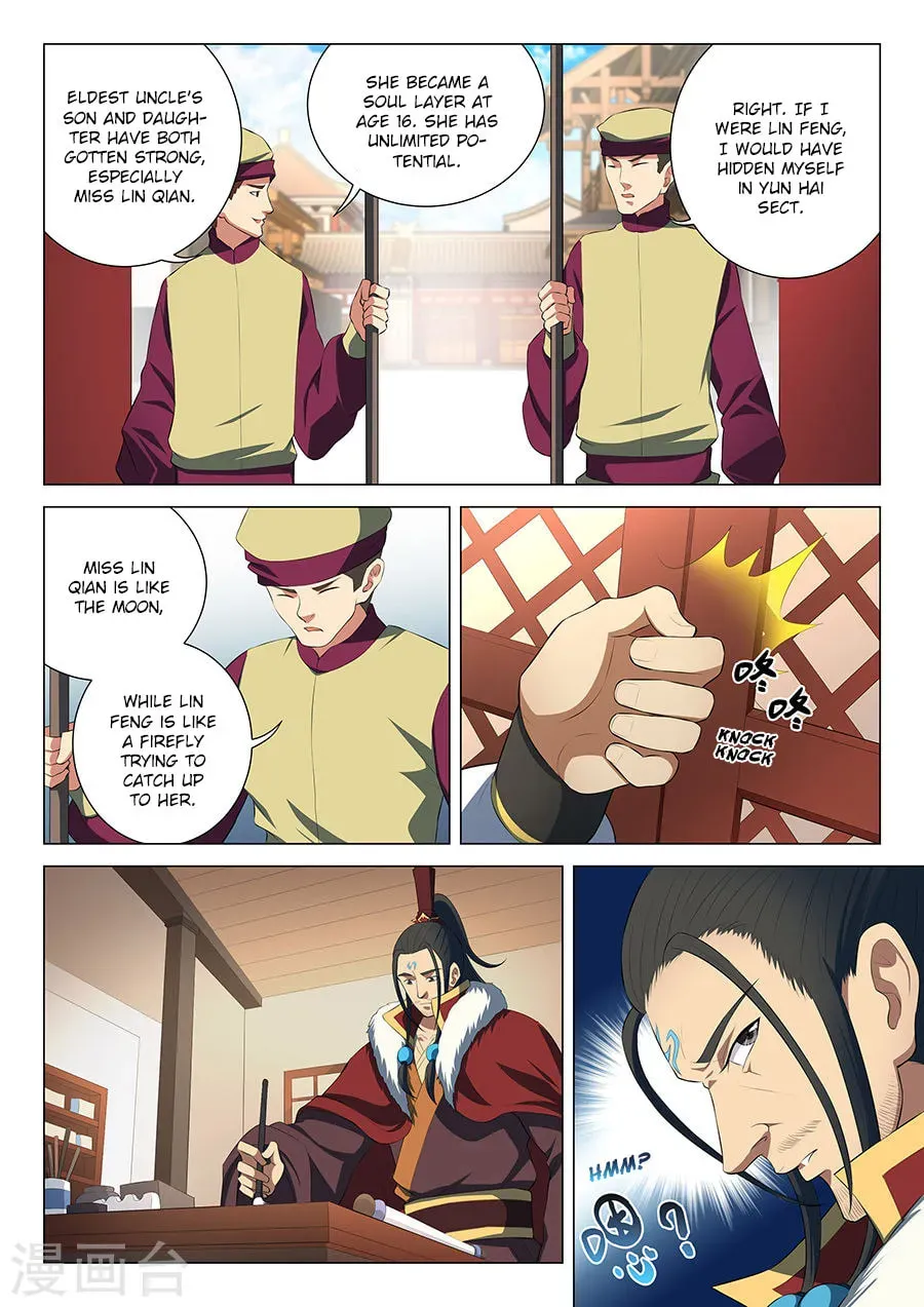 God of Martial Arts — Chapter 16.2 — page 2