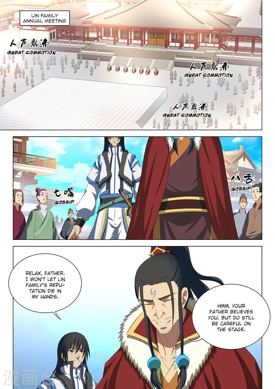 God of Martial Arts — Chapter 16.3 — page 1