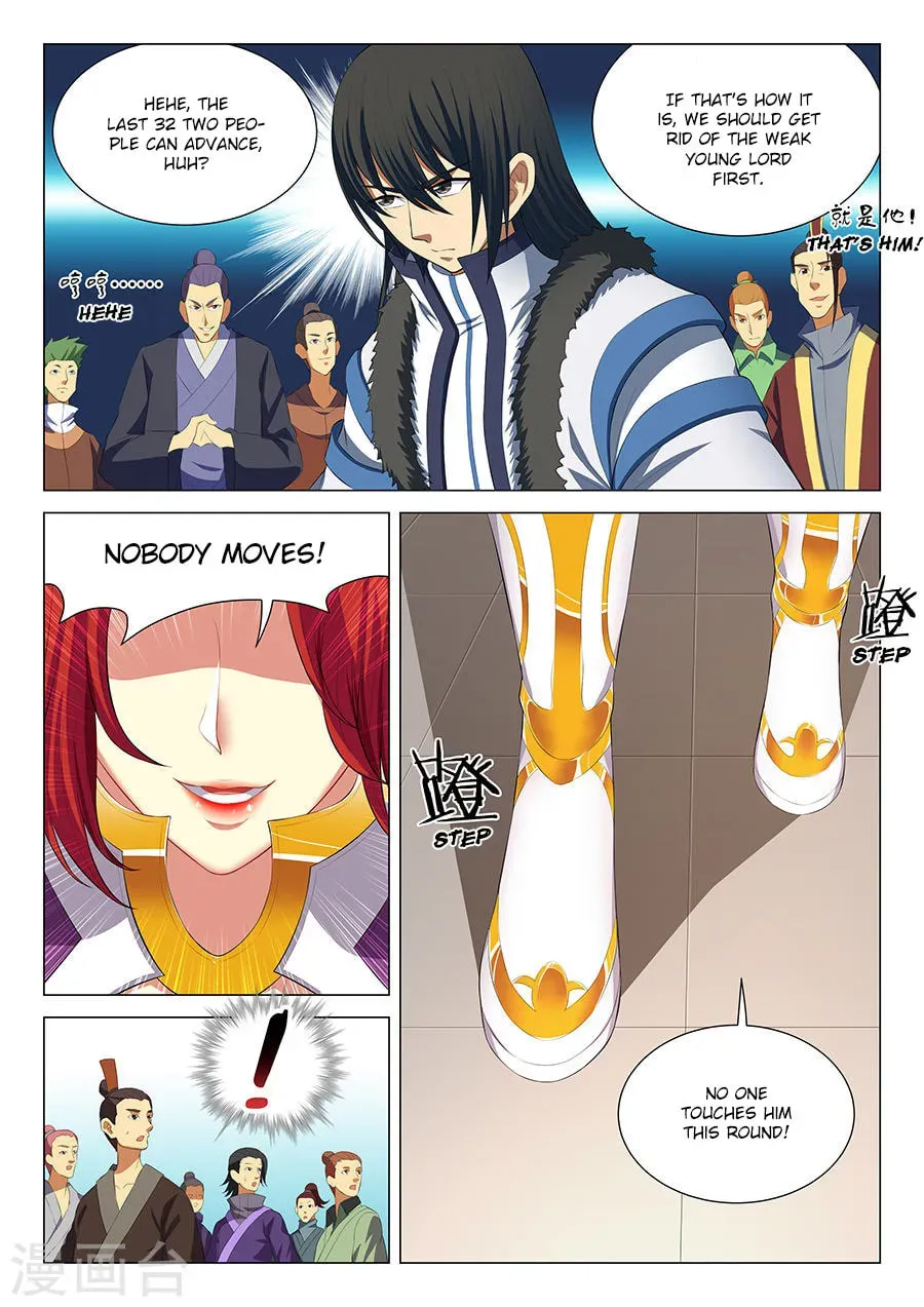 God of Martial Arts — Chapter 16.3 — page 4