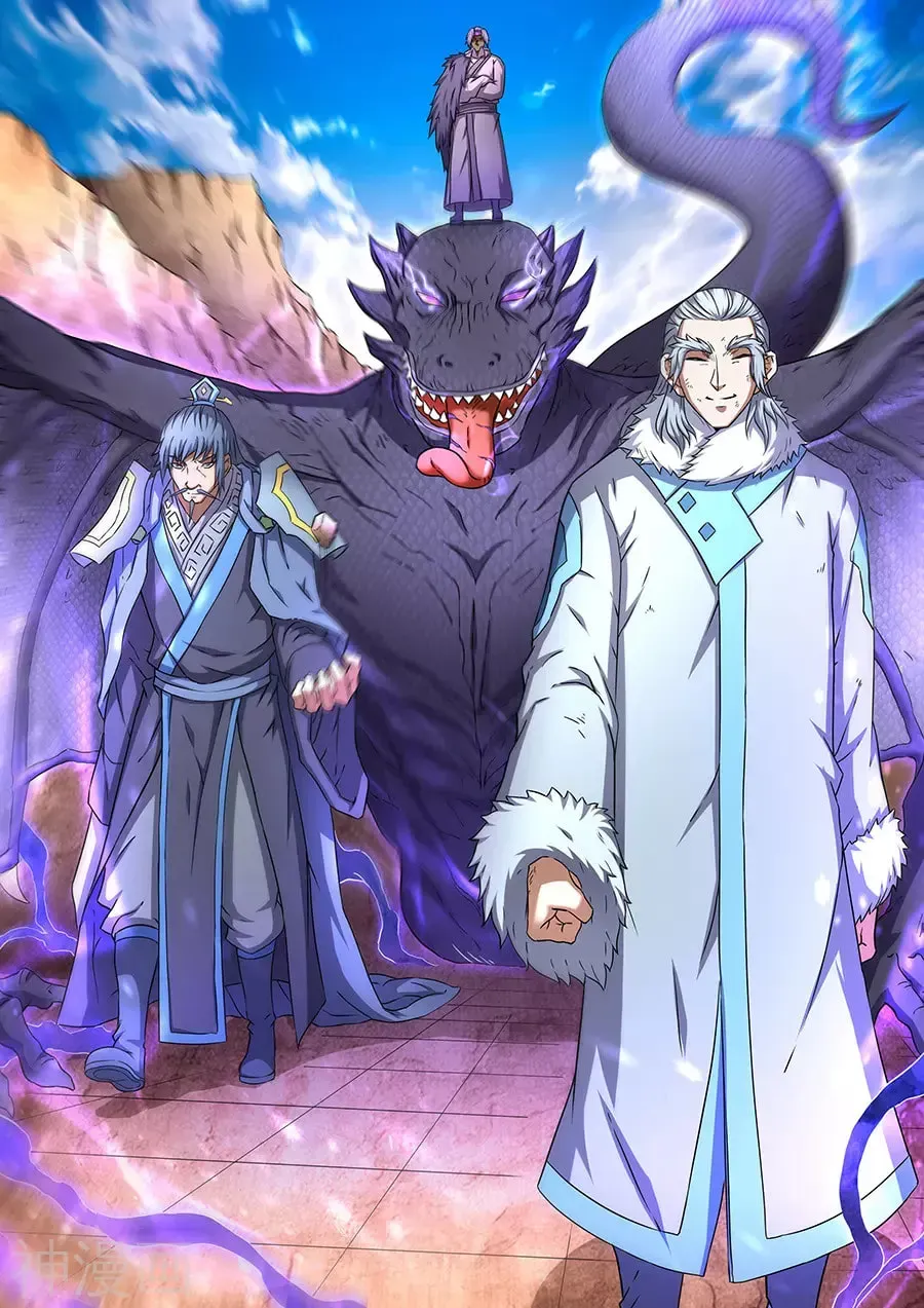 God of Martial Arts — Chapter 16.4 — page 11