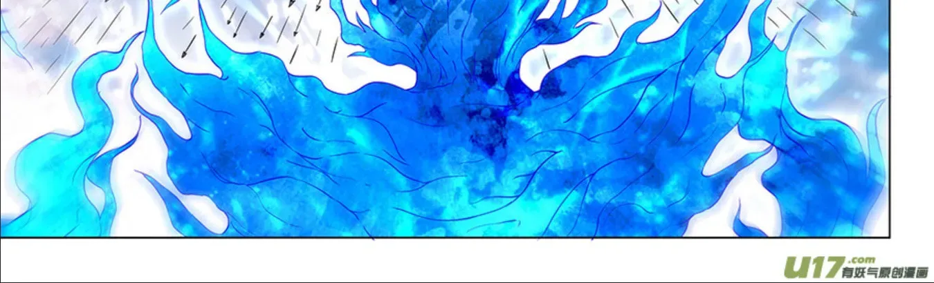 God of Martial Arts — Chapter 16.6 — page 10