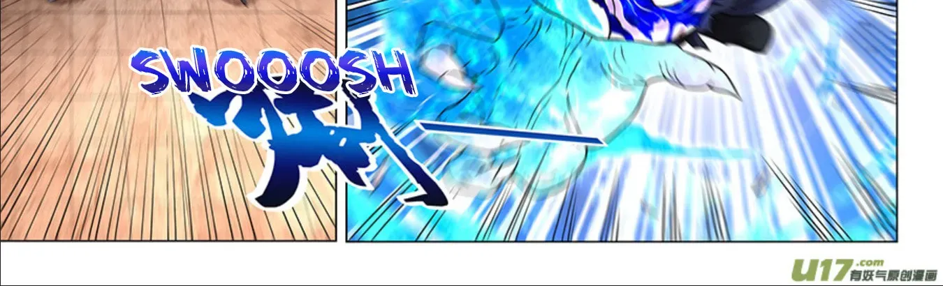 God of Martial Arts — Chapter 16.6 — page 18