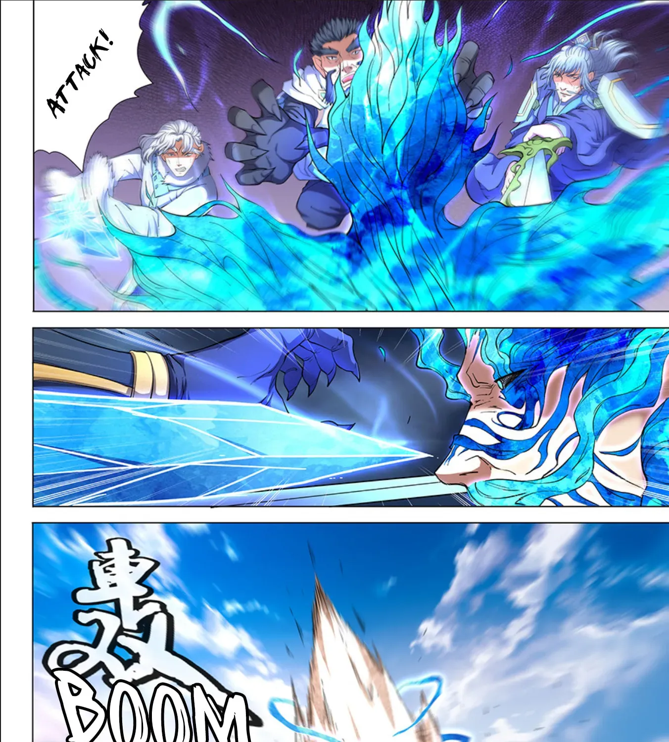 God of Martial Arts — Chapter 16.9 — page 17