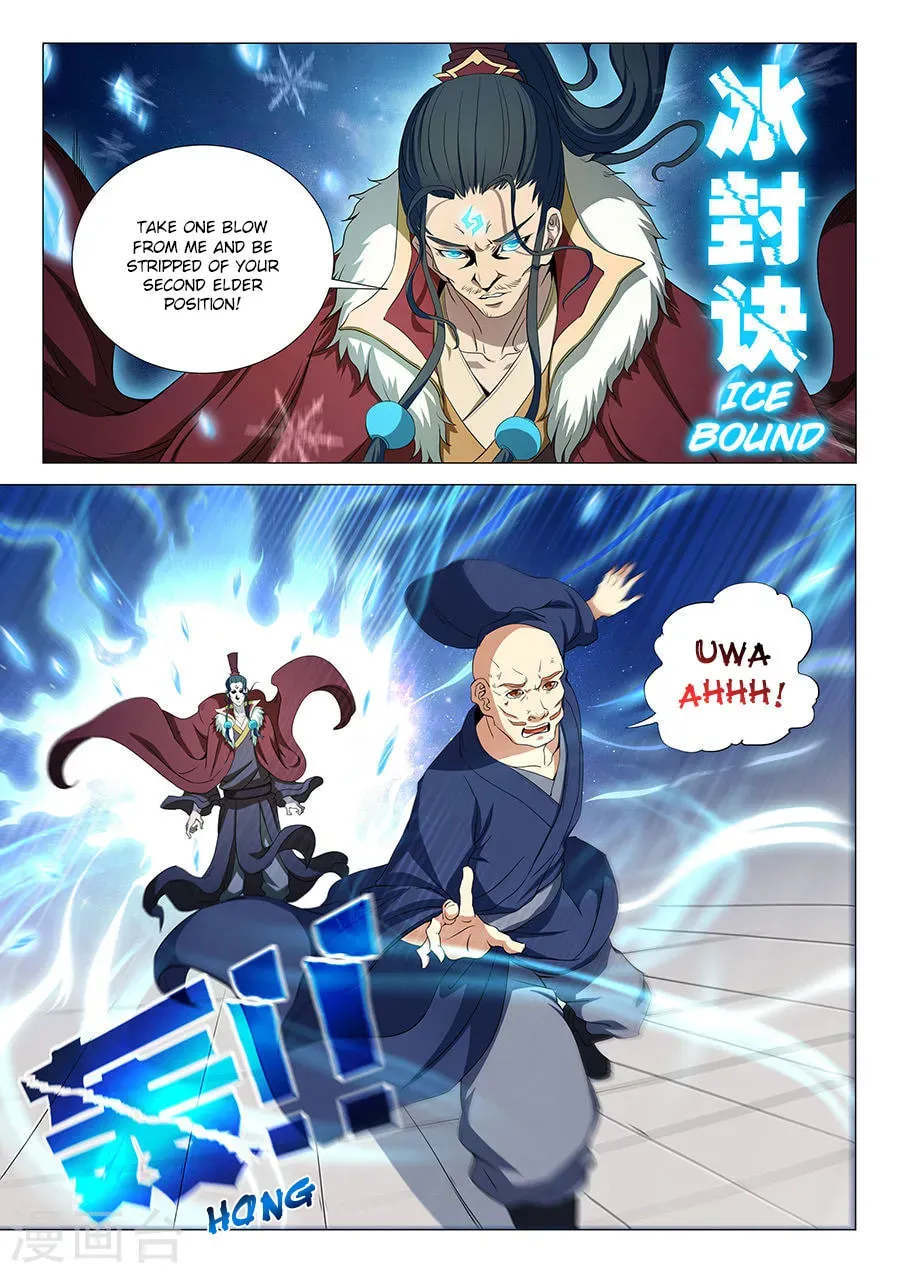 God of Martial Arts — Chapter 17.3 — page 5