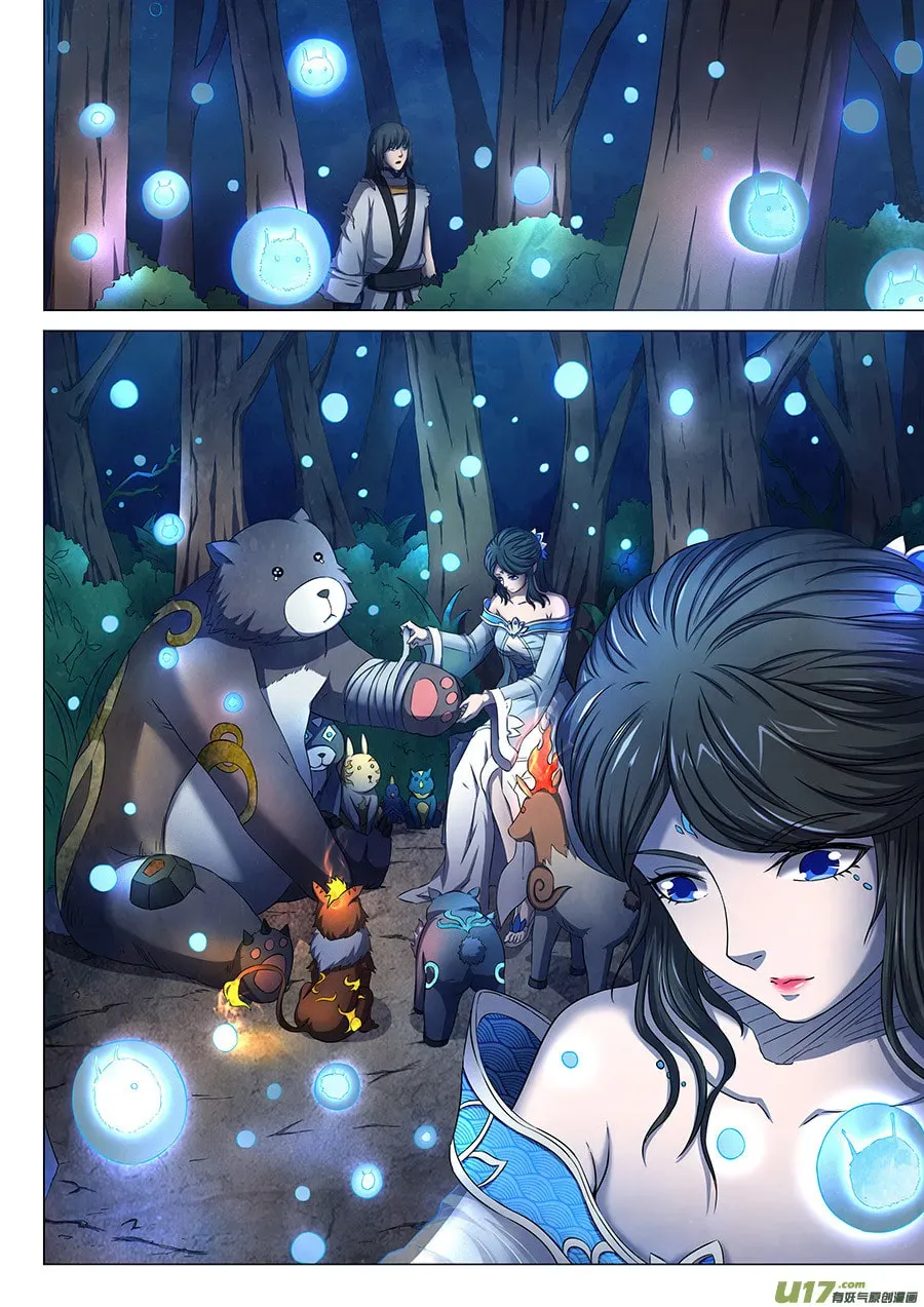 God of Martial Arts — Chapter 17.5 — page 8