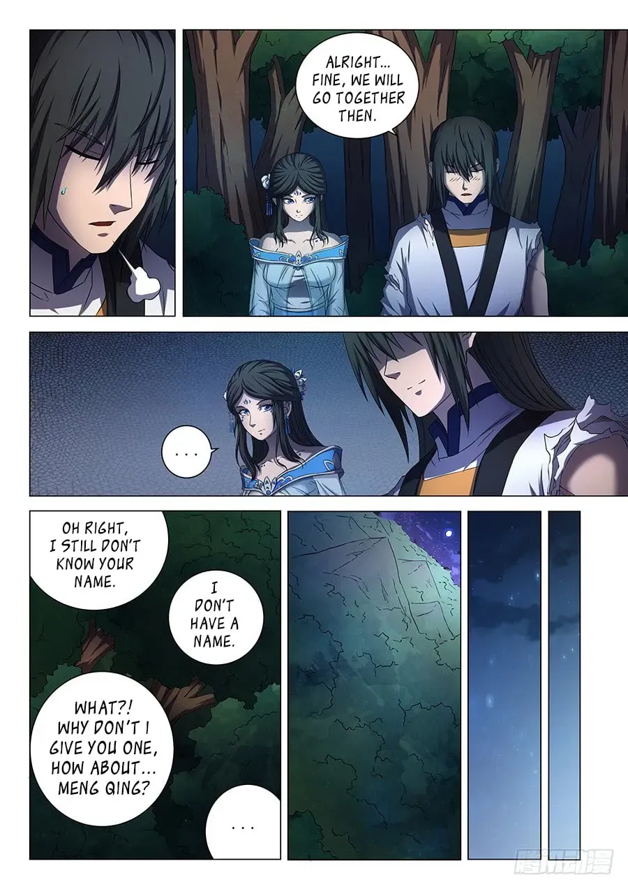 God of Martial Arts — Chapter 17.8 — page 4
