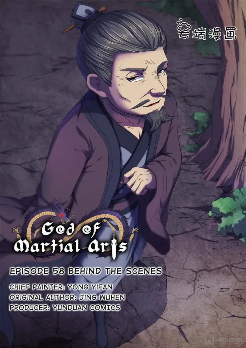 God of Martial Arts — Chapter 172 — page 1
